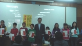 輔仁盃英文競賽成績優異頒獎典禮  (201301221659357.JPG)