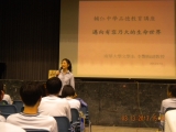 3月13日品德教育講座；傑出校友講座&nbsp;&nbsp;(李教授演講)