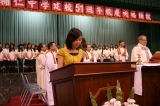 51週年校慶祈福&nbsp;&nbsp;(201304301242140.jpg)