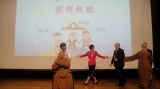 2013年第二屆三好校園實踐學校頒獎典禮&nbsp;&nbsp;(星雲法師及貴賓到場致詞)