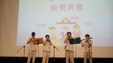 2013年第二屆三好校園實踐學校頒獎典禮&nbsp;&nbsp;(台北建中口琴樂團表演)