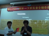 第49屆家長會改選會議  (201309140852277.JPG)