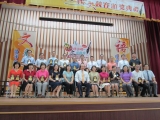 102年嘉義市語文競賽頒獎典禮  (201310150906171.JPG)
