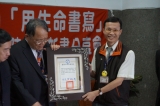 「用生命書寫」校友陳正毅先生 蒞母校贈書記者座談會  (201310310905532.JPG)