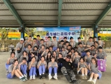 活動照片